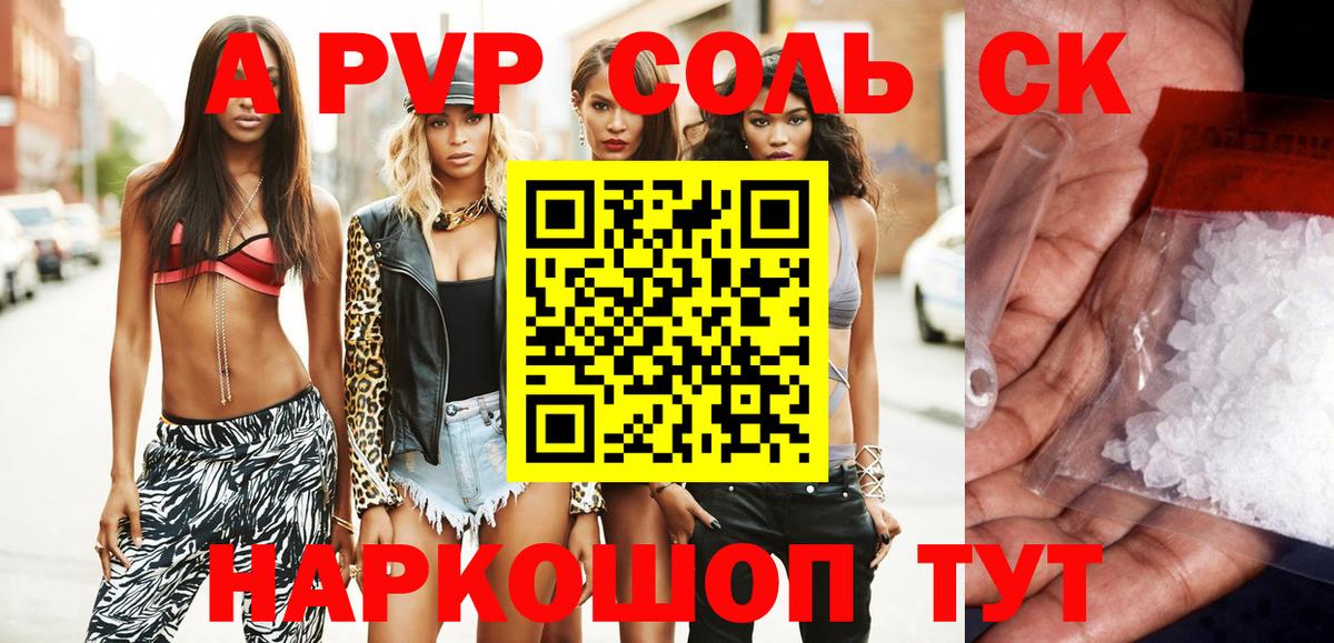 Метадон  Вход с VPN  ГАШ  Белгород  МЕФ   ГАШИШ  COCAIN 