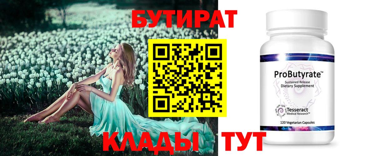 МЕТАМФЕТАМИН Белгород