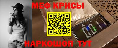 скорость mdpv Тара