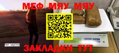 скорость mdpv Тара