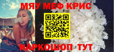 мефедрон VHQ Тверь