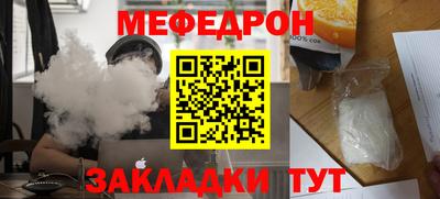 мефедрон VHQ Тверь