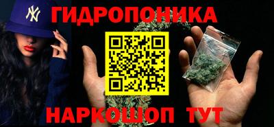 бутират Татарск