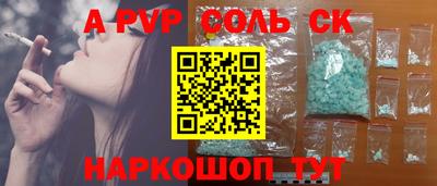 скорость mdpv Тара