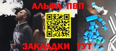 бутират Татарск