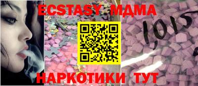 бутират Татарск