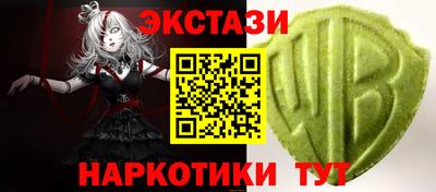 бутират Татарск