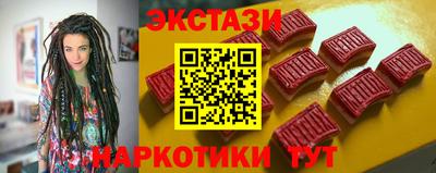 бутират Татарск
