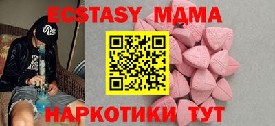 мефедрон VHQ Тверь
