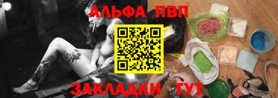 мефедрон VHQ Тверь
