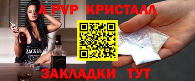 скорость mdpv Тара