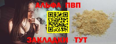 скорость mdpv Тара
