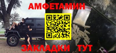 мефедрон VHQ Тверь