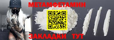 бутират Татарск