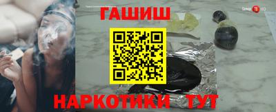 бутират Татарск