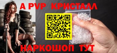 бутират Татарск