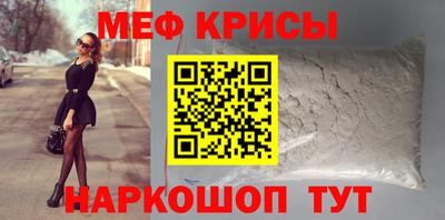 скорость mdpv Тара