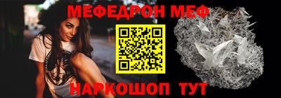 мефедрон VHQ Тверь