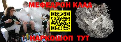 мефедрон VHQ Тверь