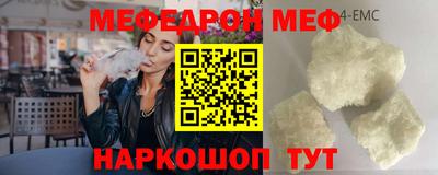 мефедрон VHQ Тверь