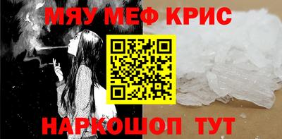 бутират Татарск