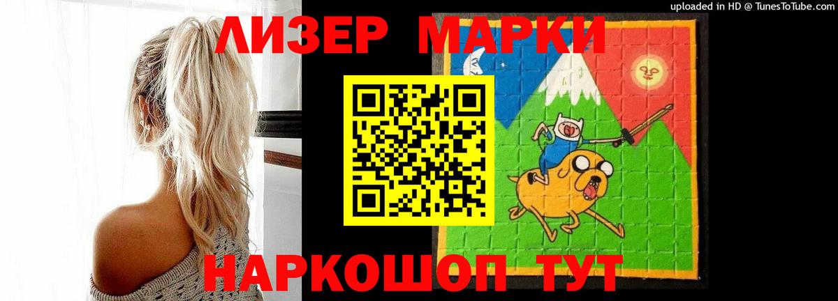 LSD-25 экстази кислота  ЛСД экстази ecstasy  Лсд 25 экстази  Белгород  Вход с VPN 