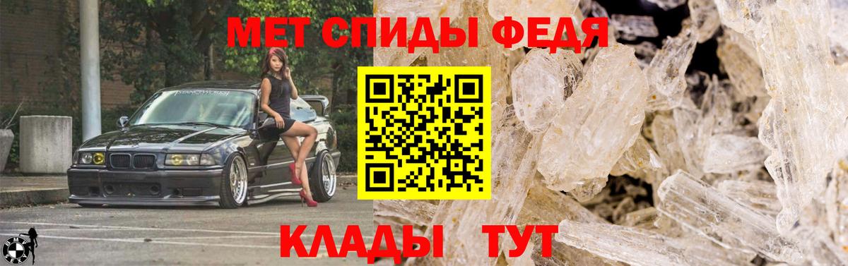 Метамфетамин Декстрометамфетамин 99.9% Белгород