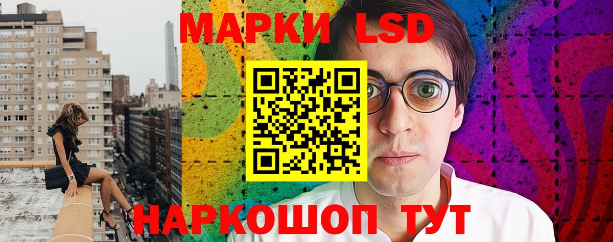 Наркотические марки  Марки 25I-NBOMe 1500мкг  Вход с VPN  Марки 25I-NBOMe 1500мкг  Белгород 