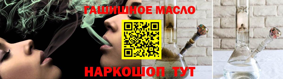 ТГК жижа Белгород