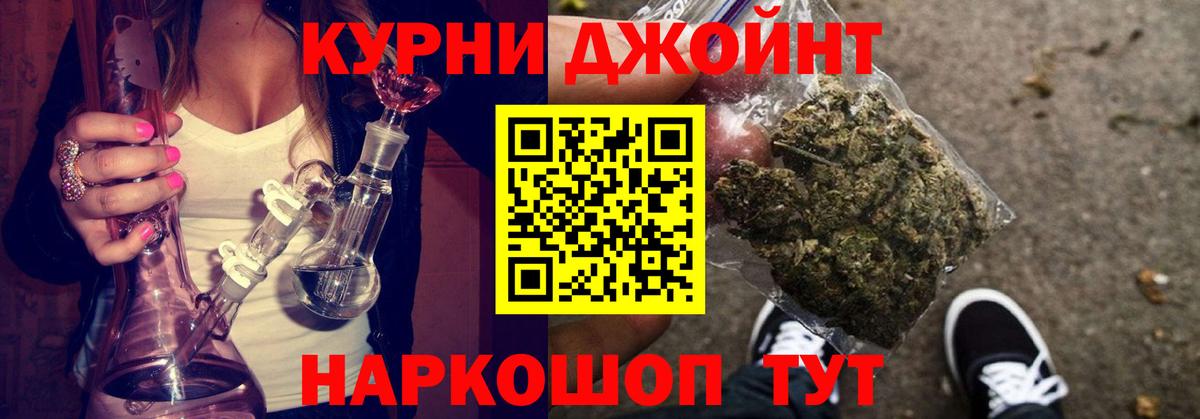 Белгород  Марихуана планчик  Вход с VPN  Шишки марихуана марихуана  МАРИХУАНА THC 21% 
